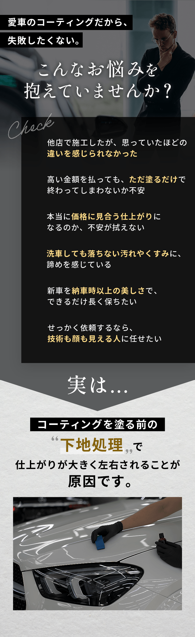 こんなお悩みを抱えていませんか