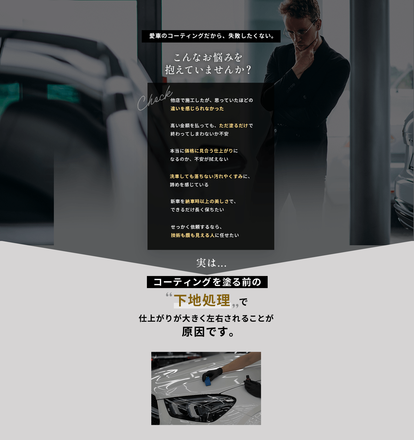 こんなお悩みを抱えていませんか